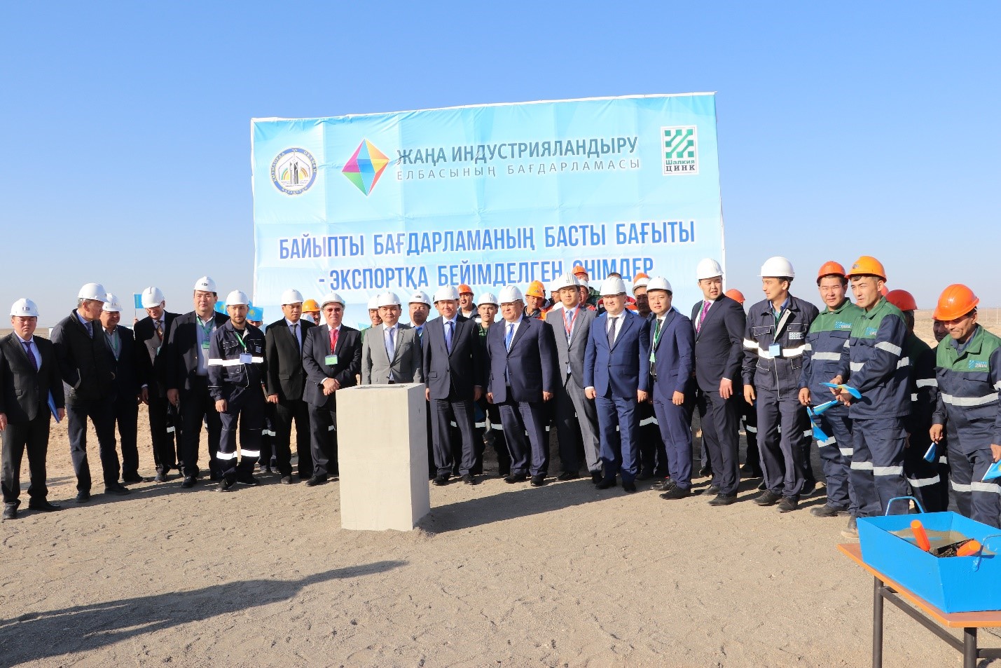 Construction of a new lead-zinc mining and processing plant has begun